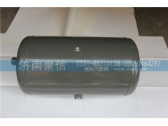 WG9000360700,儲氣筒總成,濟(jì)南泉信汽配