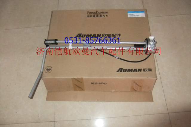 1B22037604007,燃油傳感器,濟南愷航歐曼汽車配件有限公司