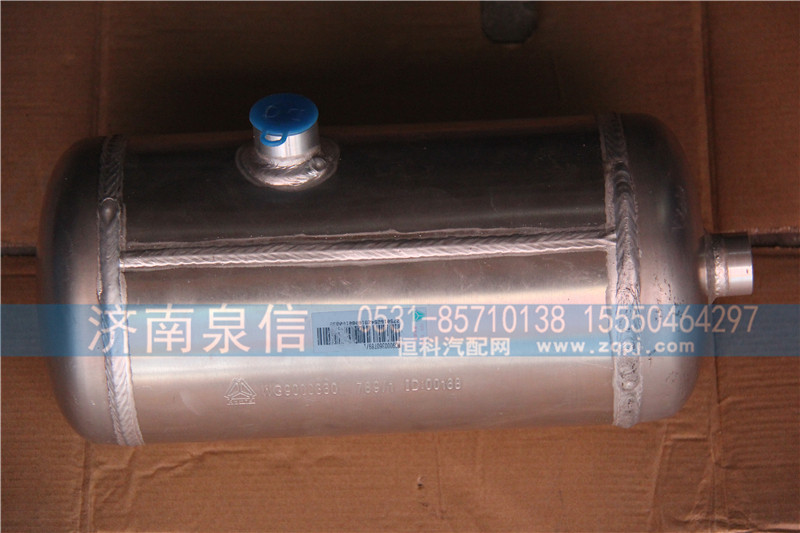 WG9000360789,T7H儲(chǔ)氣筒,濟(jì)南泉信汽配
