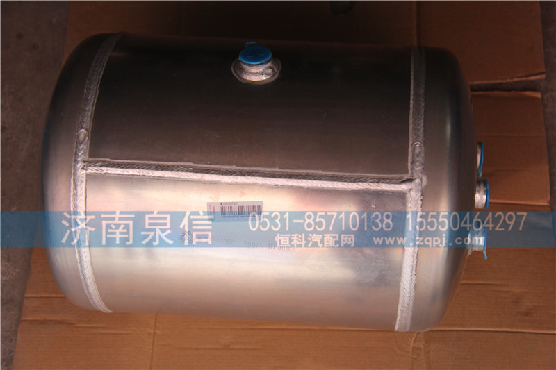WG9000360790,鋁合金儲氣筒總成,濟南泉信汽配