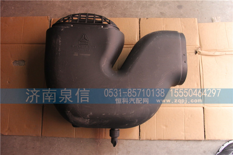進(jìn)氣管 WG9925191003/WG9925191003