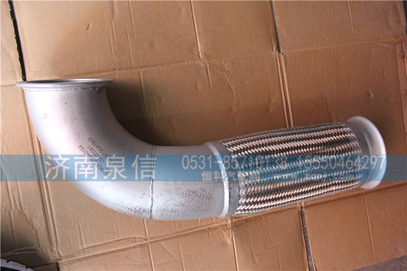 WG9725540154,新繞行軟管,濟(jì)南泉信汽配