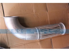 WG9725540154,新繞行軟管,濟(jì)南泉信汽配