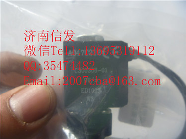 c300305-02 尿素泵電磁閥-內(nèi)置電磁閥/c300305-02 尿素泵電磁閥-內(nèi)置電磁閥   康明斯 伊可菲特