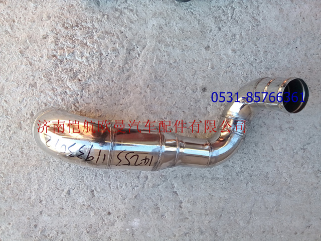 1425311933012,中冷器出氣鋼管,濟南愷航歐曼汽車配件有限公司