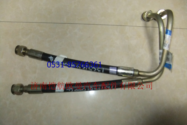 1325134010004,高壓油管,濟南愷航歐曼汽車配件有限公司
