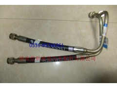 1325134010004,高壓油管,濟南愷航歐曼汽車配件有限公司