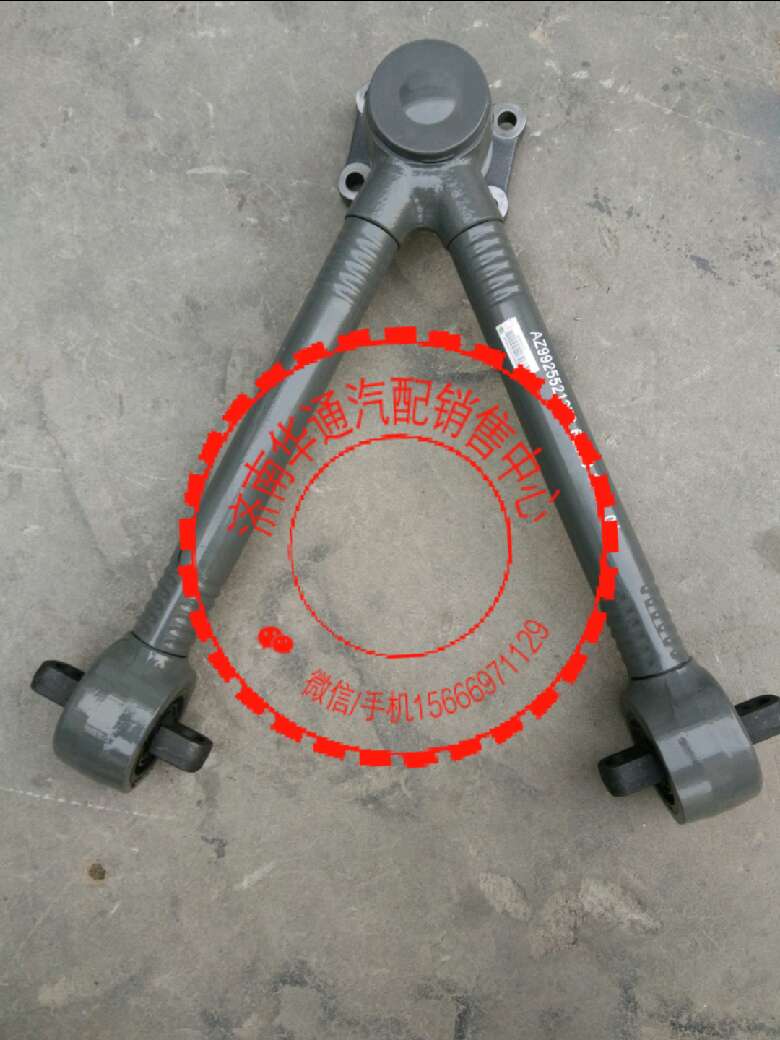 WG9925521272,V推V型推力桿,濟(jì)南華通工貿(mào)有限公司