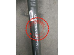 WG9925521272,V推V型推力桿,濟(jì)南華通工貿(mào)有限公司