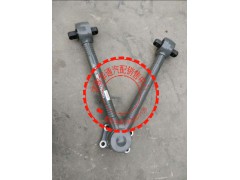 WG9925521272,V推V型推力桿,濟(jì)南華通工貿(mào)有限公司