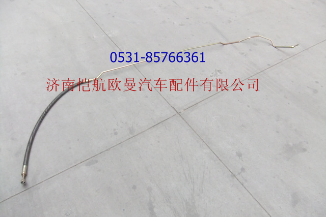 1118734080006,轉(zhuǎn)向助力缸油管I,濟(jì)南愷航歐曼汽車配件有限公司