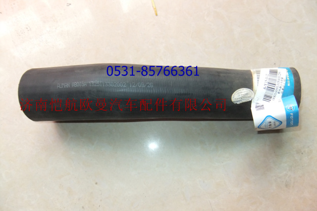 1325113302002,下水管,濟南愷航歐曼汽車配件有限公司