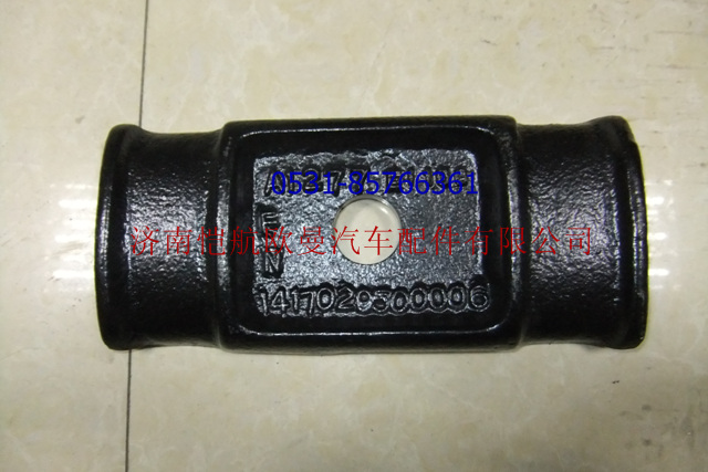 1417029500006,后簧壓板,濟南愷航歐曼汽車配件有限公司