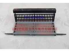 H0103020001A0,水箱防護(hù)欄總成窄，,濟(jì)南愷航歐曼汽車配件有限公司