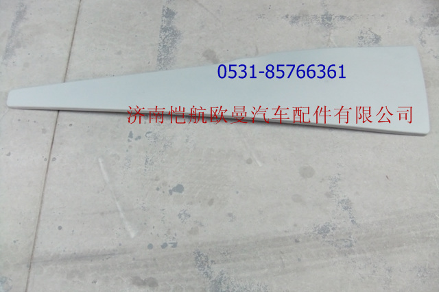 H4507010103A0,導(dǎo)流罩襯板GTL左，,濟(jì)南愷航歐曼汽車配件有限公司