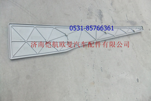 H4507010103A0,導(dǎo)流罩襯板GTL左，,濟(jì)南愷航歐曼汽車配件有限公司