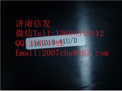 1161010-41Uc 1161015-42Vc 尿素泵總成 1.5  解放天納克的,1161010-41Uc 1161015-42Vc 尿素泵總成 1.5  解放天納克的,濟(jì)南信發(fā)汽車配件有限公司