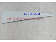 H4507010104A0,導(dǎo)流罩襯板右，,濟(jì)南愷航歐曼汽車配件有限公司
