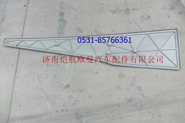 H4507010104A0,導(dǎo)流罩襯板右，,濟(jì)南愷航歐曼汽車配件有限公司