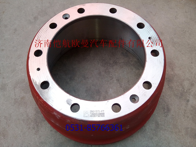 3501571-FT,前制動鼓，,濟南愷航歐曼汽車配件有限公司