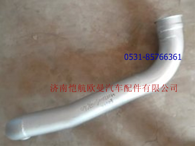 H0120060076A0,排氣管I 大口,濟(jì)南愷航歐曼汽車配件有限公司