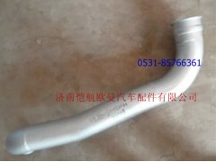 H0120060076A0,排氣管I 大口,濟(jì)南愷航歐曼汽車配件有限公司