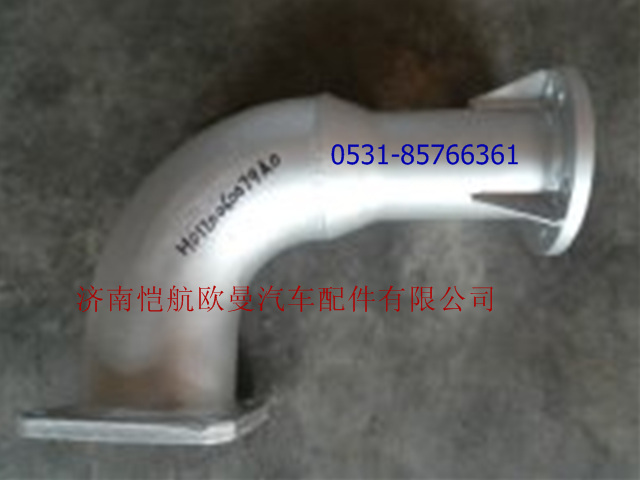 H0120060079A0,排氣管I 2280,濟(jì)南愷航歐曼汽車(chē)配件有限公司