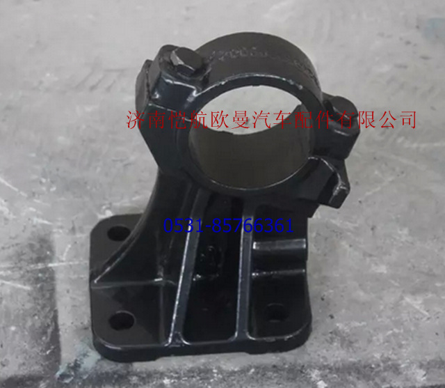 1B24950200288,翻轉(zhuǎn)支架固定座,濟南愷航歐曼汽車配件有限公司