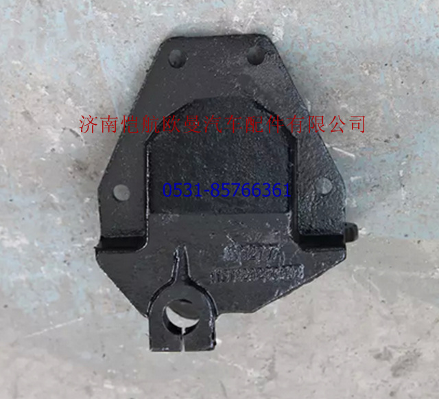 1131129280004,前簧后支架一橋右,濟南愷航歐曼汽車配件有限公司