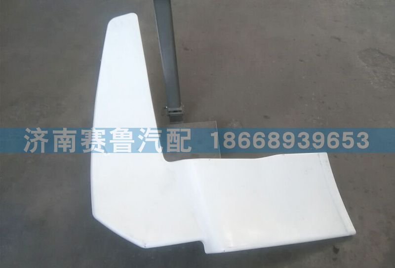 811W62910-0248,右上導(dǎo)流板,濟南賽魯汽配有限公司