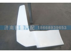 811W62910-0248,右上導(dǎo)流板,濟南賽魯汽配有限公司