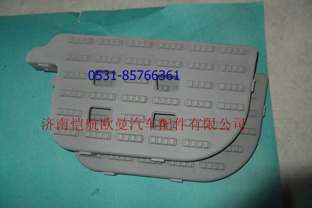 H1545011108A0,腳踏板ETX2280右下,濟(jì)南愷航歐曼汽車配件有限公司