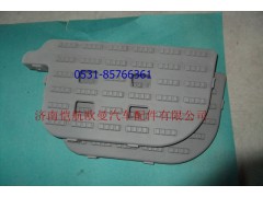 H1545011108A0,腳踏板ETX2280右下,濟(jì)南愷航歐曼汽車配件有限公司