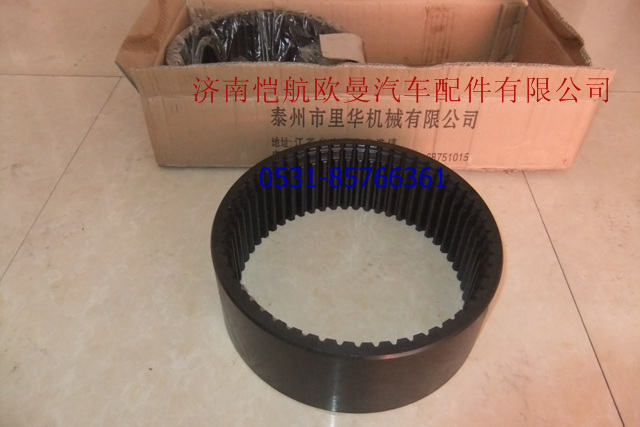 HFF2405041CK2BZ,內(nèi)齒圈，,濟(jì)南愷航歐曼汽車配件有限公司