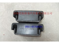 H0101020007A0,發(fā)動(dòng)機(jī)前懸置膠墊2280,濟(jì)南愷航歐曼汽車(chē)配件有限公司