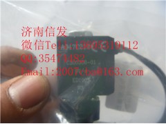 c300305-02 尿素泵電磁閥-內置電磁閥   康明斯 伊可菲特的,c300305-02 尿素泵電磁閥-內置電磁閥   康明斯 伊可菲特的,濟南信發(fā)汽車配件有限公司