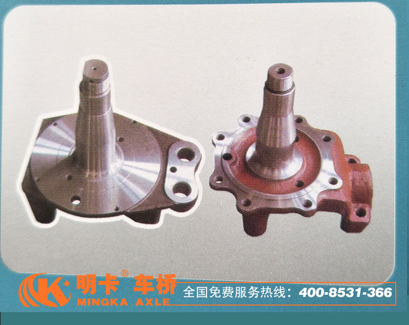 各種型號轉(zhuǎn)向節(jié)，明卡車橋/