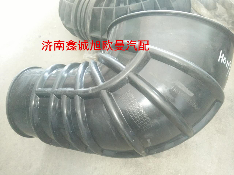 H0119205058A0,歐曼空濾出氣管,濟南鑫誠旭歐曼汽車配件有限公司