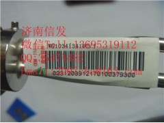 WG1034134102尿素噴嘴 氣驅的 重汽 國五,WG1034134102尿素噴嘴 氣驅的 重汽 國五,濟南信發(fā)汽車配件有限公司