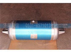 ,半掛儲氣筒鋁（2孔）,濟南泉信汽配
