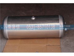 WG9000360796,豪沃鋁儲(chǔ)氣筒,濟(jì)南泉信汽配