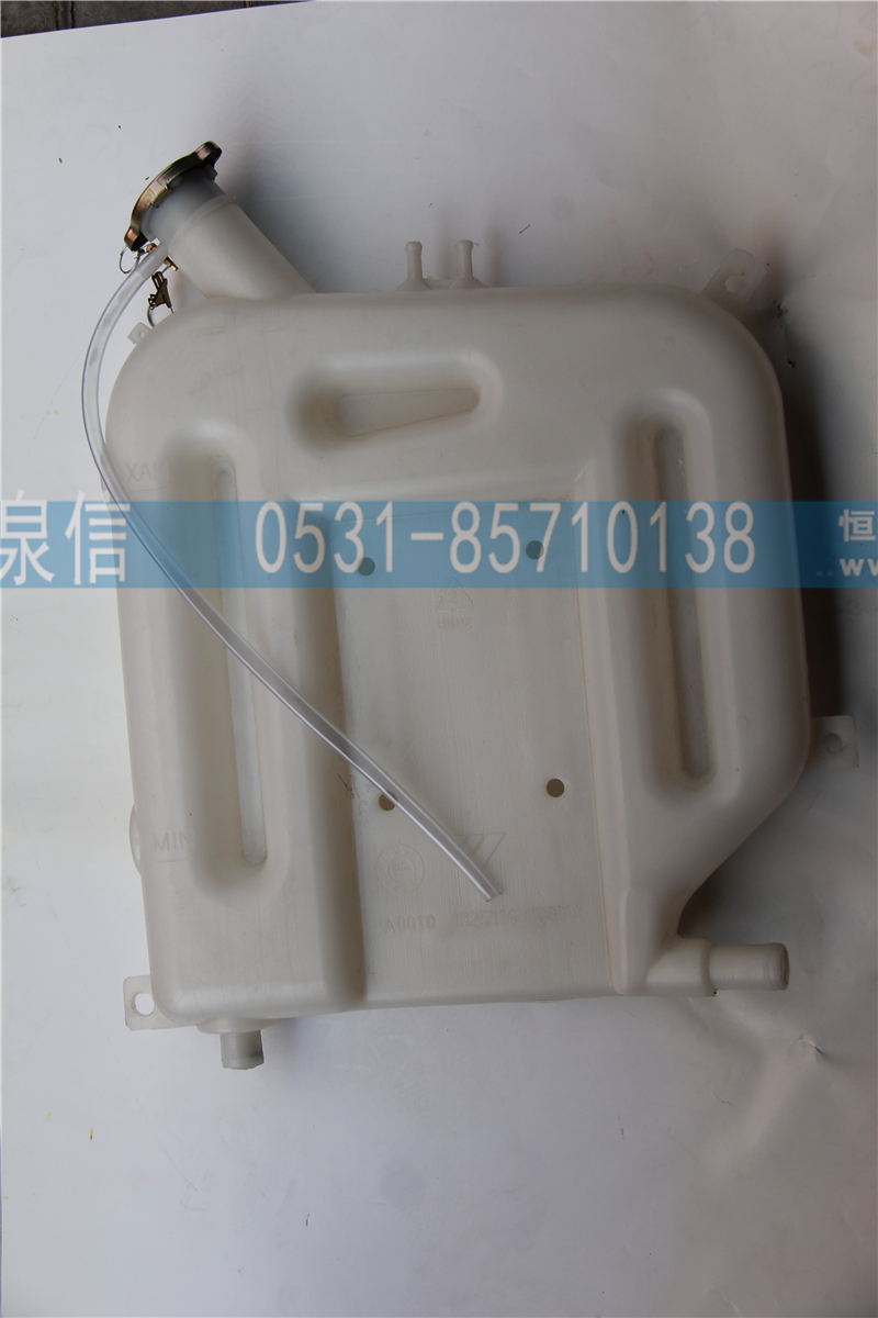 ,豪沃膨脹水箱,濟(jì)南泉信汽配