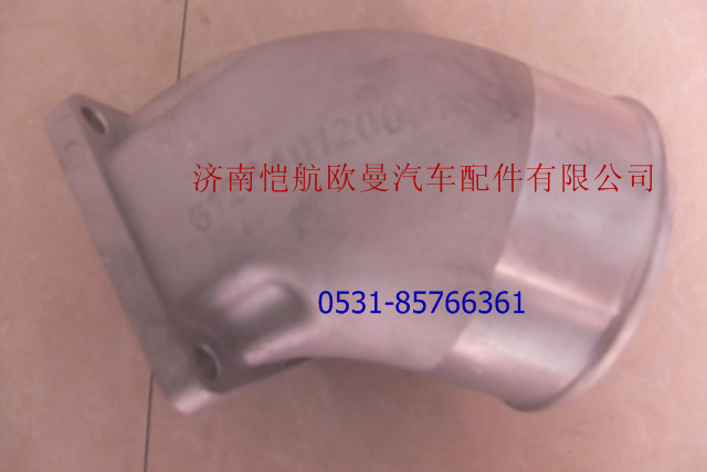 612640120001,發(fā)動(dòng)機(jī)進(jìn)氣管接頭,濟(jì)南愷航歐曼汽車(chē)配件有限公司
