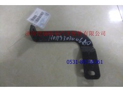 H0119303006A0,中冷器右支架,濟南愷航歐曼汽車配件有限公司