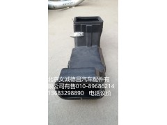 1B22081110011,駕駛側下出風管總成,北京義誠德昌歐曼配件營銷公司