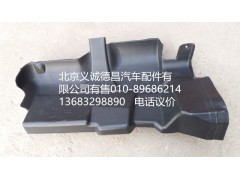 1B22081110012,副駕駛側下出風管總成,北京義誠德昌歐曼配件營銷公司