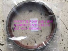 WG9970340113,中國(guó)重汽豪沃70礦山霸王后輪油封,濟(jì)南鵬翔汽車配件有限公司