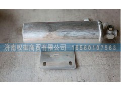 NZ1651820525,中國重汽豪運原廠空調(diào)儲液罐,濟南權(quán)御進出口有限公司