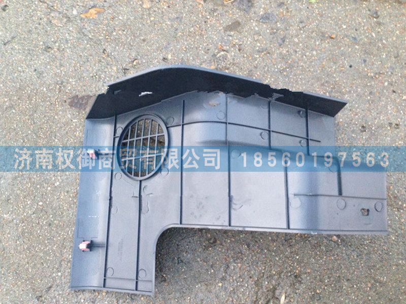 AZ1651160012,重汽豪翰下護(hù)板轉(zhuǎn)向管柱左側(cè),濟(jì)南權(quán)御進(jìn)出口有限公司