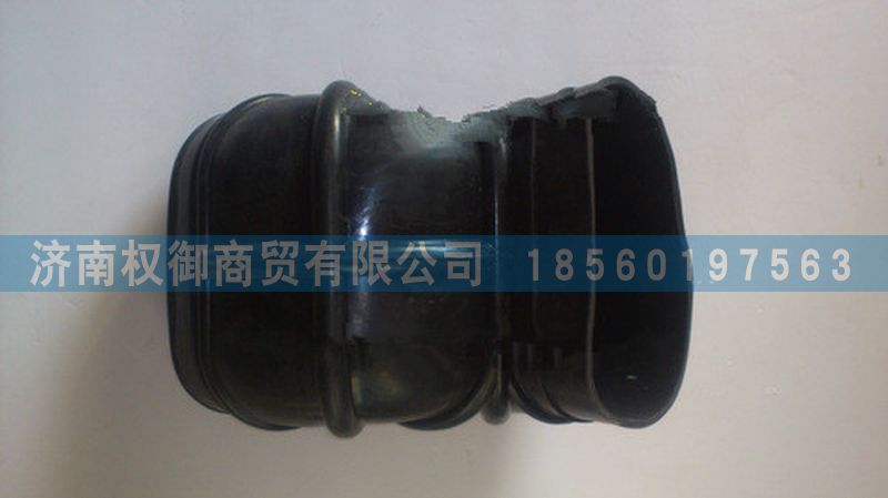 AZ9525190017,重汽豪瀚駕駛室連接膠管,濟南權(quán)御進出口有限公司